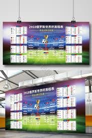 浙江足球小将获胜应受到认可
